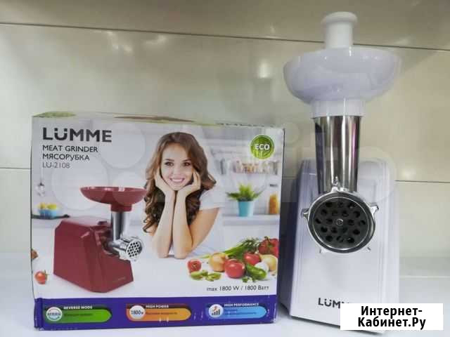 Мясорубка Lumme LU-2108 Северобайкальск - изображение 1