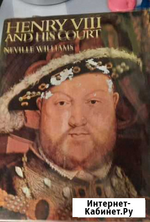 Генрих viiiи его двор. Красоты Британии и Ирландии Краснодар - изображение 1