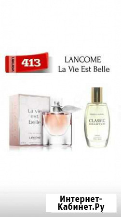 Lancome La Vie Est Belle Октябрьский - изображение 1