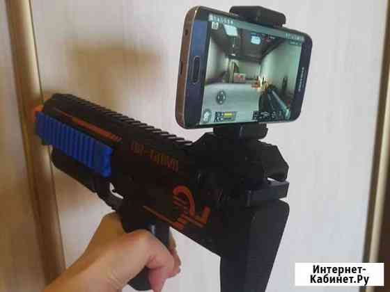 Игровой автомат Ar Gun iOs/Android Dz823 Астрахань