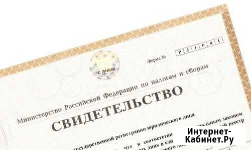 Продается фирма ооо «Велисгрупп» Москва - изображение 1