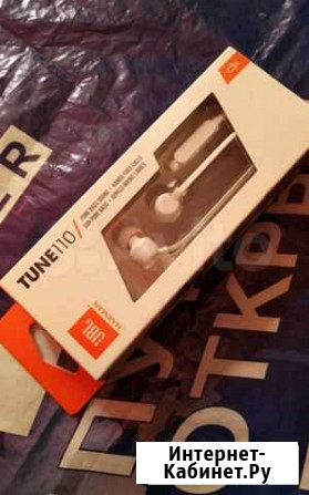 JBL tune 110 Проводные Иваново - изображение 1