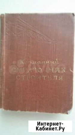 Продам книги Лесной - изображение 1