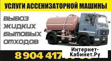 Откачка септиков Волгоград - изображение 1