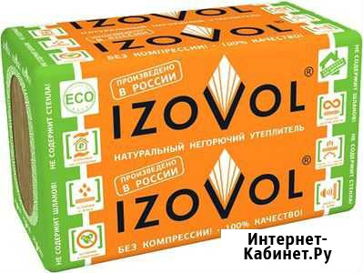 Утеплитель Изовол л35 Домодедово - изображение 1