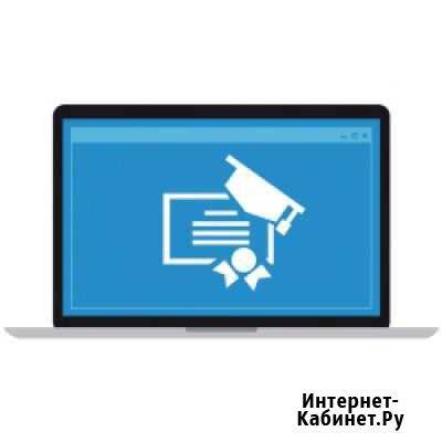 Курсы переподготовки Екатеринбург - изображение 1