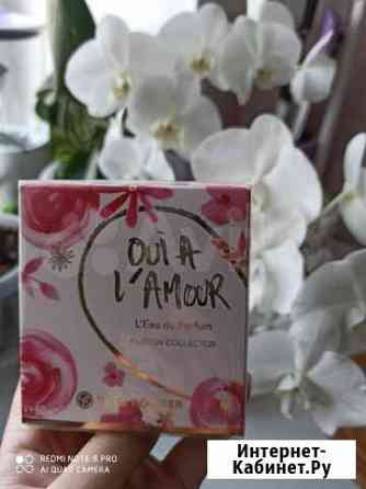 Oui a l’amour Yves Rocher 50мл Саратов