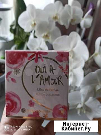 Oui a l’amour Yves Rocher 50мл Саратов - изображение 1
