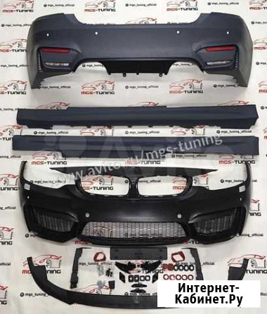 Обвес BMW 4 series f32 M4 Look Ростов-на-Дону - изображение 1