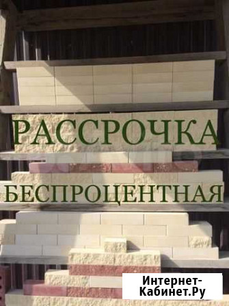 Кирпич (рассрочка) Грозный - изображение 1