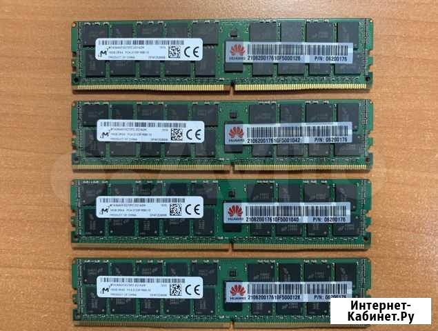 Память huawei 16GB DDR4 2133MHZ (06200176) Екатеринбург - изображение 1