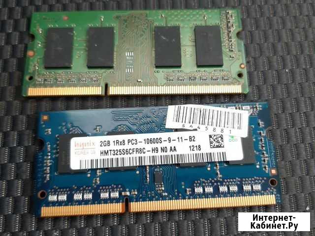 Оперативная память ddr3 2gb Воронеж - изображение 1