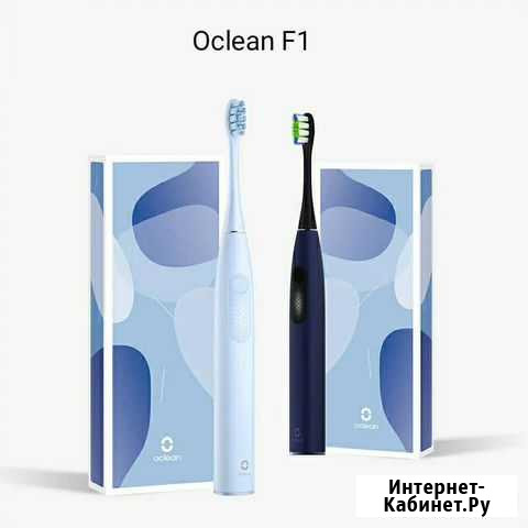 Зубная щётка Oclean F1 + 2 сменные щетки Новосибирск - изображение 1