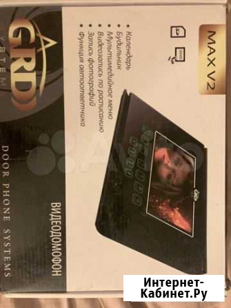 GRD Max V2 видеодомофон Санкт-Петербург - изображение 1