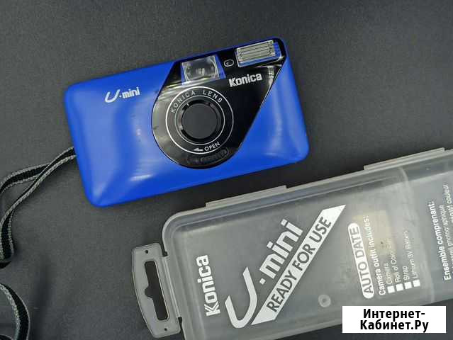 Konica U Mini Blue Видное - изображение 1