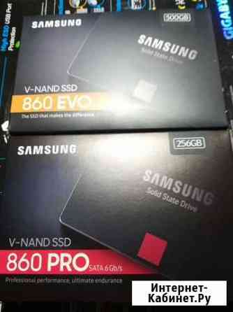 Samsung PRO MLC 09.2020 256 GB (MZ-76P256BW) Астрахань