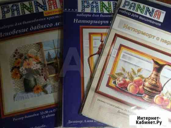 Наборы panna Одинцово