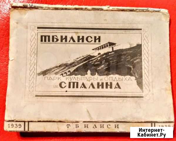 Минираскладушки Композиторы,Тбилиси Зап.книжка Кисловодск - изображение 1