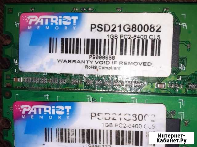 Ddr2 Санкт-Петербург - изображение 1