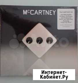 Paul McCartney McCartney III - CD - album Курган - изображение 1