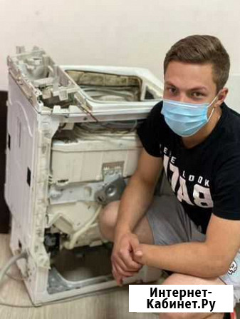 Ремонт стиральных машин и ремонт холодильников Новосибирск - изображение 1