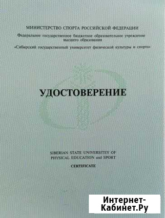 Массаж с выездом на дом Омск - изображение 1