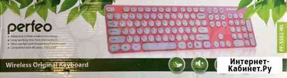 Клавиатура беспроводная Perfeo PF-5502-WL Pink Самара