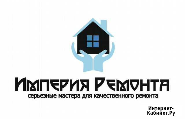 Ремонт квартир Натяжные потолки и Пластиковые окна Лабытнанги - изображение 1