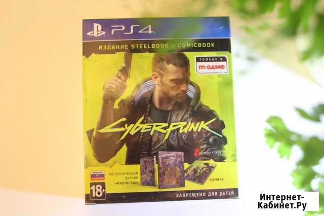 Cyberpunk 2077 Steelbook PS4-5 Новосибирск - изображение 1