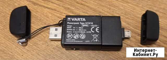 Power bank Петрозаводск - изображение 1