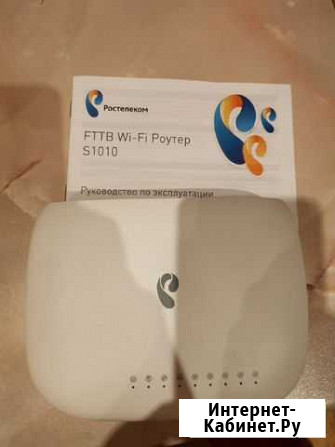 Роутер Sercomm S1010 5g Wi-Fi Ростелеком Великий Новгород - изображение 1
