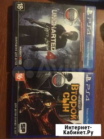 Uncharted 4 & InFamous Сочи - изображение 1
