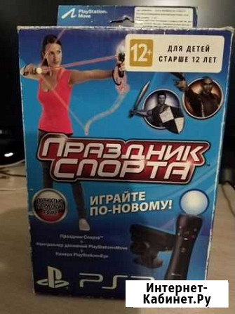 PS3 Move, камера, контролеры Гулькевичи - изображение 1