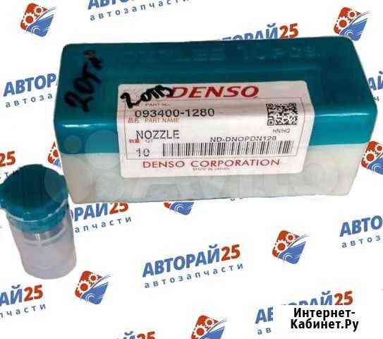 Распылитель Isuzu efi 4JG2 одн Denso 093400-1280 Новосибирск
