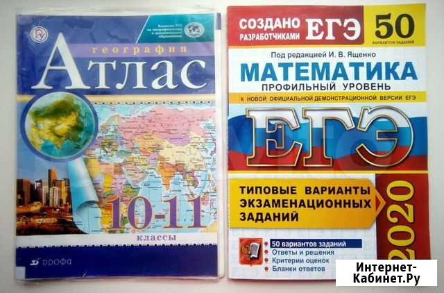 Продам учебную литературу Бреды - изображение 1