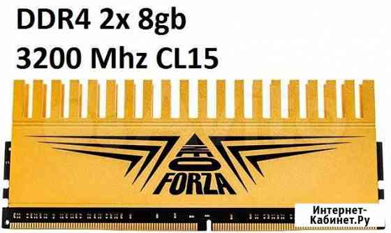 DDR4 16gb (2x8 gb) 3200Mhz (CL15) Курск