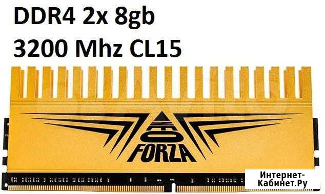 DDR4 16gb (2x8 gb) 3200Mhz (CL15) Курск - изображение 1