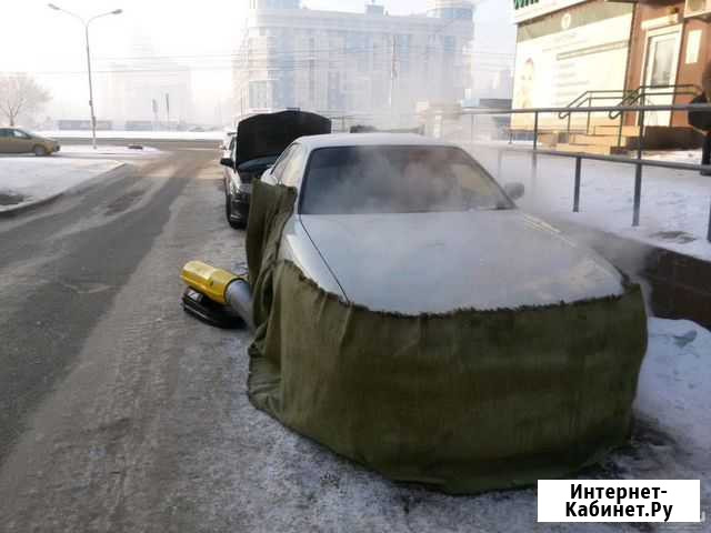 Отогрев Авто Томск - изображение 1