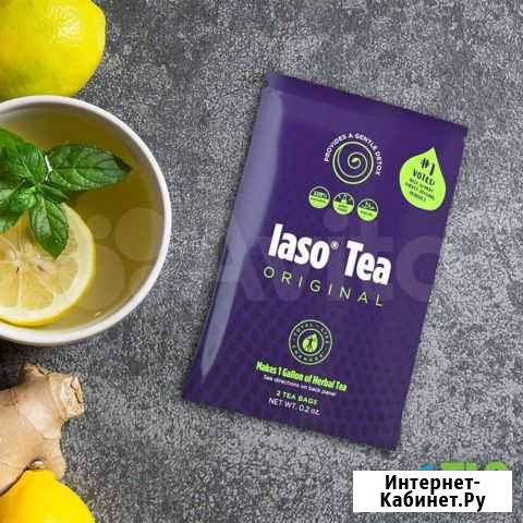 Комплекс усиление иммунитета и похудение Iaso Tea Брянск - изображение 1