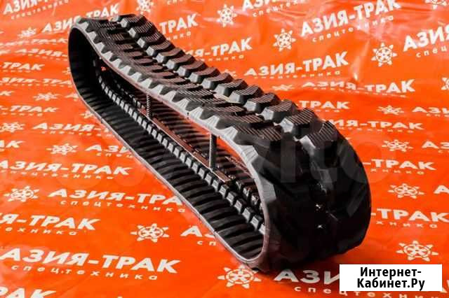 Резиновая гусеница 300x52,5x82N Азия-Трак Омск - изображение 1