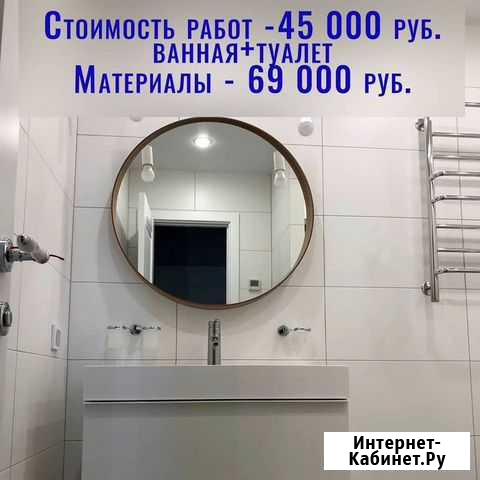 Ремонт ванной.плиточник Барнаул - изображение 1