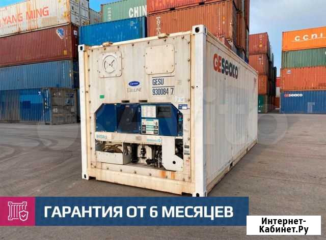 Рефконтейнер 20 футов Carrier Micro Link 3 Якутск - изображение 1