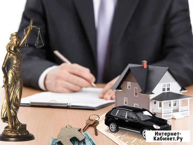 Помощь в покупке Недвижимости Павловский Посад - изображение 1