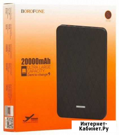 Power Bank Borofone (новый) Иваново - изображение 1