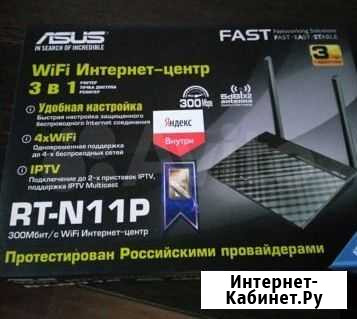 Роутеры Wi-Fi Ижевск - изображение 1