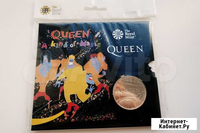 5 фунтов 2020 Queen - A Kind of Magic Екатеринбург - изображение 1