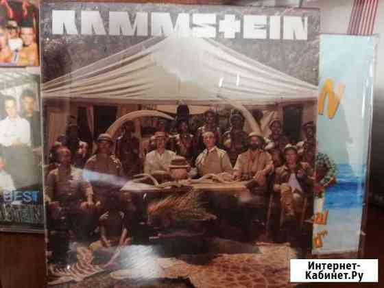 Rammstein Auslander Single, CD Мурманск