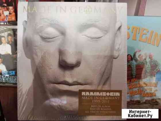 Rammstein Made in germany 2CD Мурманск