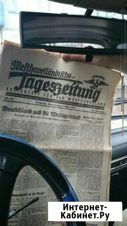 Weshavellandische Tageszeitung Воркута - изображение 1