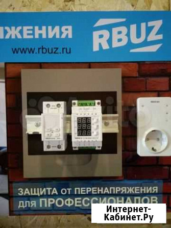 Реле напряжения rbuz Пермь - изображение 1